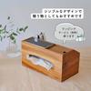 TAKEMI [New Materials & Colors Available] Modern Rectangular Wooden Tissue Case with Storage Box, Stylish Tissue Box, SDG-Supporting, Plastic-Free,