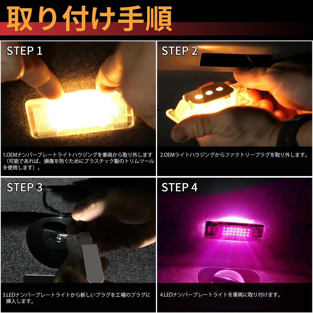 GemPro BMW LED Světlo do zavazadlového prostoru E36 E46 E90 E92 E93 E82