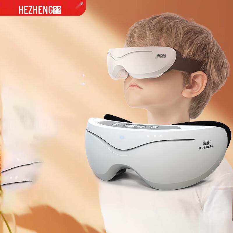 

HEZHENG Pulse Wave Eye Massager for Kids & Teens
