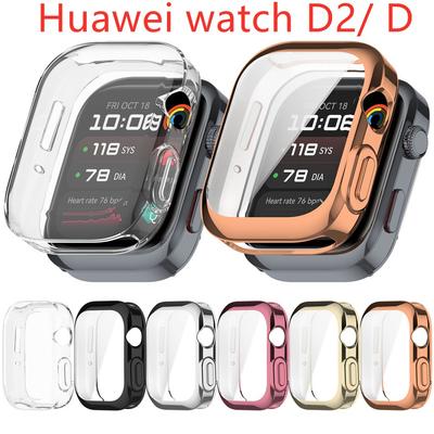Suitable for Huawei Watch D2 Sport Soft TPU Screen Protector Case for Huawei Watch D Accessories