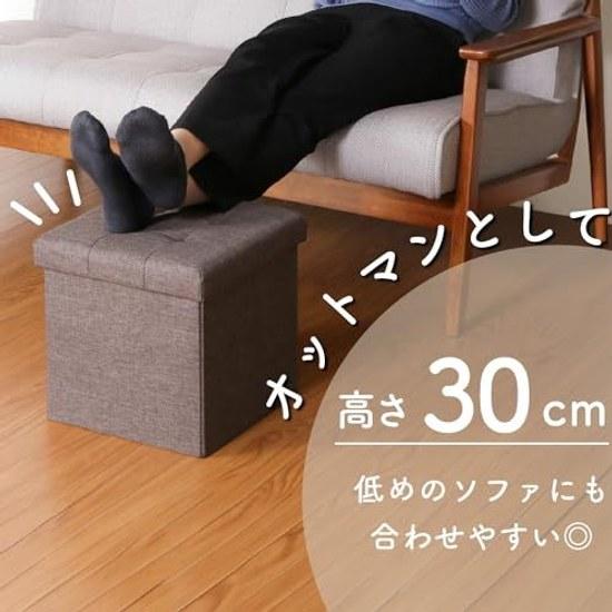 Fujiboeki Storage Stool Box Width 31 Depth Height 30.5 cm Charcoal Ottoman Load Capacity 80 kg Folding Hunt 85992