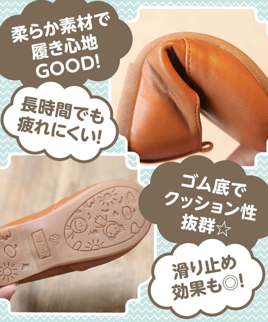 Intrare formală pentru copii [Shiawase Soko] Pantofi pentru copii, băieți, fete, pantofi pentru copii, pantofi, ceremonii, nunți, Shichi-Go-San (18.0, negru)