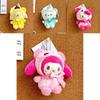 Adorable Sanrio Kuromi Plush Pendant Keychain Stuffed Doll For Kids Gifts