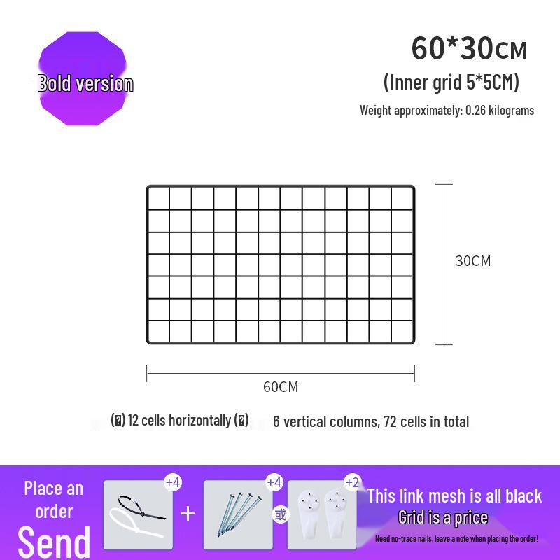 Thickened Black Iron Mesh Grid Wall Display & Storage Rack