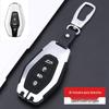 Chery Jetour X70 Car Key Case: Full Coverage for 2020+ Models - X95, X7M, X70S