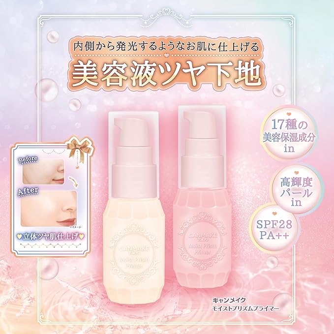 Canmake Moist Prism Primer 01 Light Beige 25g Makeup Base for 3D Glow and Translucent Skin with UV Protection
