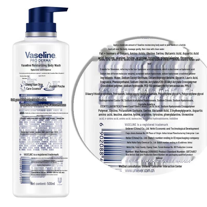 Vaseline Hyaluronic Acid Moisturizing Body Wash