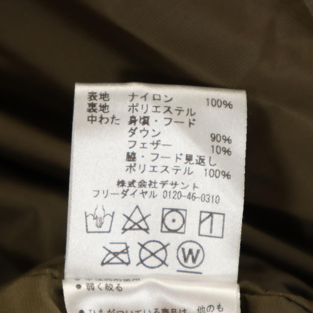 DESCENTE Down Jacket XS Brown Men's Used