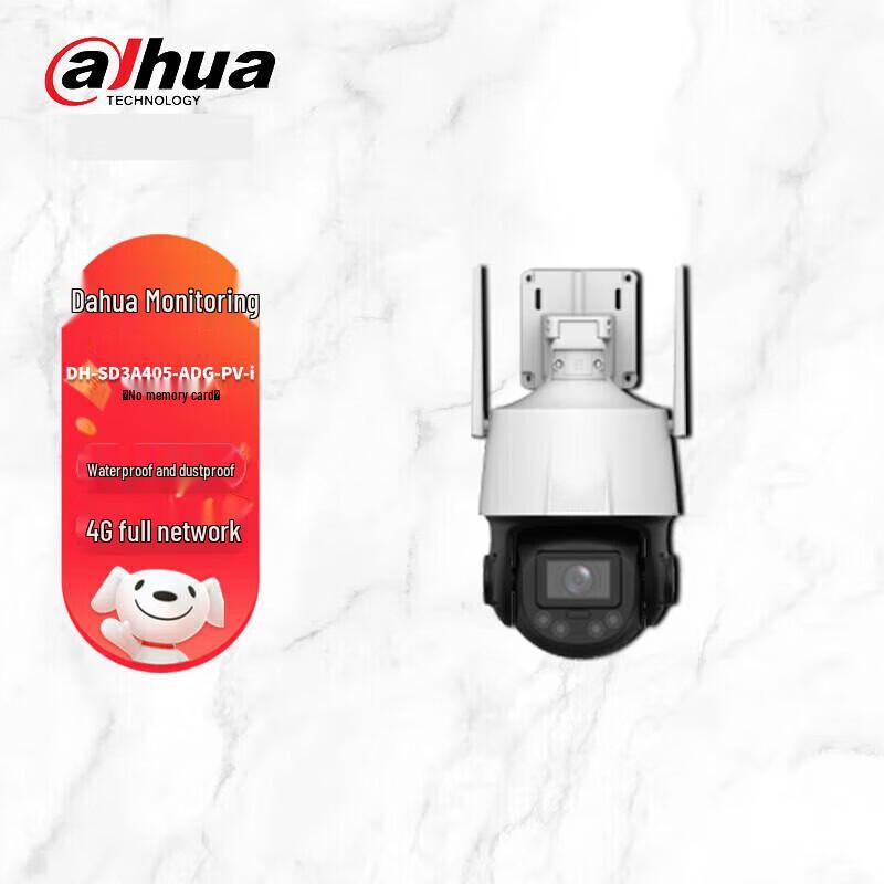 

Dahua 4MP 4G Dual-Light Network Dome Camera CN plug (adapter included)