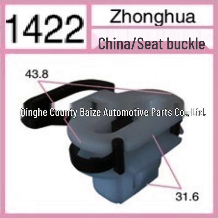 

Junjie Zunchi Автомобильный Зажим для Пряжки Заднего Сиденья для Аксессуаров для Подушек белый