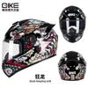 Full Face Motorcycle Helmet Men Women DOT ECE Certified All-Season Scooter Electric Bike Safety Gear