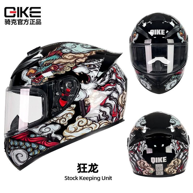 Full Face Motorcycle Helmet Men Women DOT ECE Certified All-Season Scooter Electric Bike Safety Gear