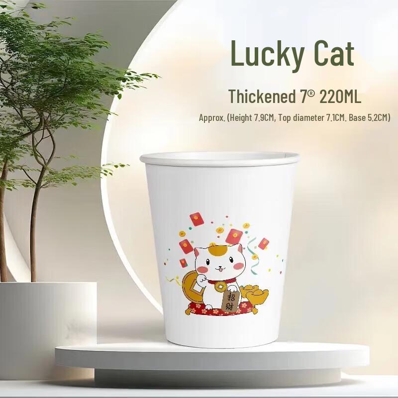 Deer Color Disposable Thickened Bamboo Paper Cups