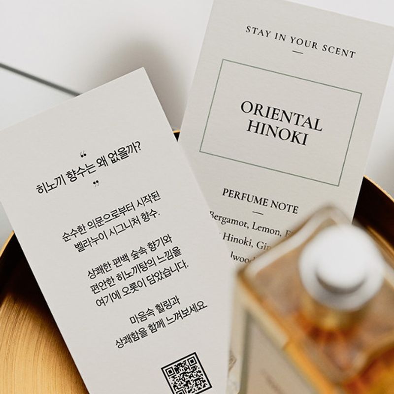 Oriental Hinoki Eau de Parfum 50ml