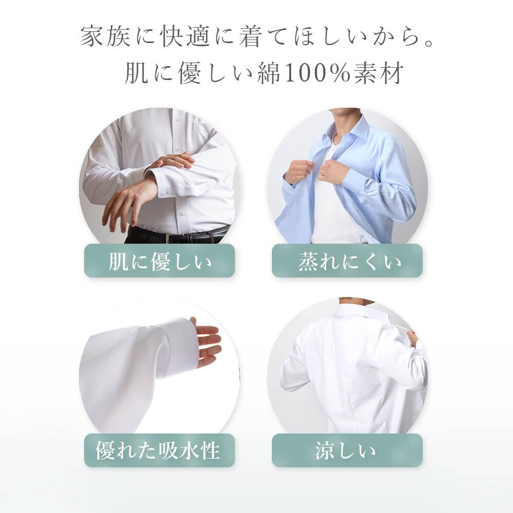 Dress Dry and Wear As Cotton for a Gentle Cool Biz Style with a Cool Suitable for Any High Shape Size White Collar Lining [Smart Biz] No-iron