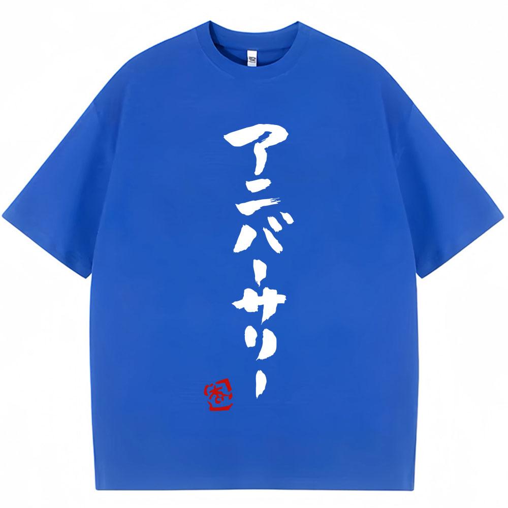 

Anime Futaba Anzu Same Style Harajuku T Shirt Manga Fashion O-Neck T Shirts Men Women Oversized Breathable Cotton T-shirt 3XL