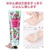 Hand Cream for Dry Skin, Moisturizing, and Chapped Hands, 30g, 10 Flavors (Lily, Sweet Pea, Acacia, Green Tea, Rose, Apple, Shea Butter, Grapefruit, B