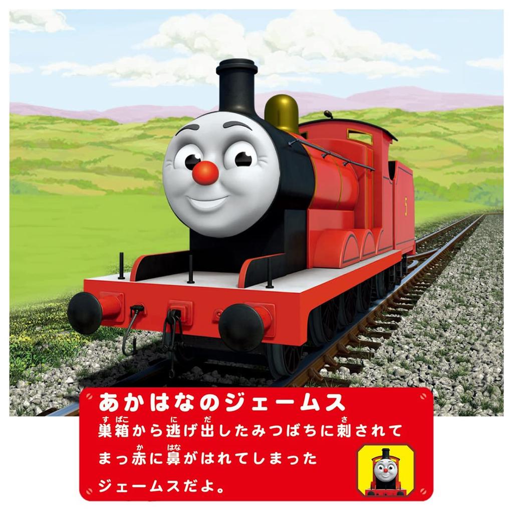 TAKARA TOMY Plarail Thomas Plarail James a včelka medonosná běžící vláček Věk TS-14 3+