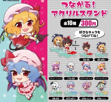 

Набор акриловых подставок Gacha Gacha Capsule Touhou_project Connect! [10 (полный полный)]