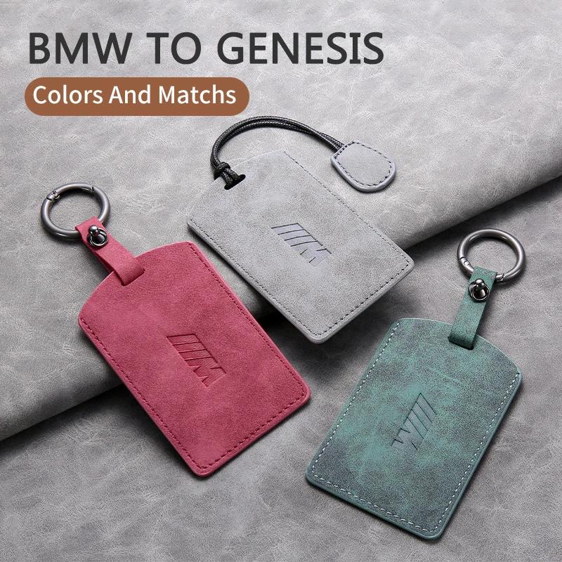 2025 Étui de protection en cuir suédé pour clé de voiture intelligente NFC Coque de protection pour BMW Série M 3 5 7 X1 X3 X5 X6 X7 535le Acc