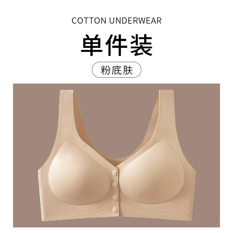 

Front opening buckle middle-aged and elderly obese large-size breastfeeding three-in-one seamless Modal silk fixing cup xl (40-55kg)