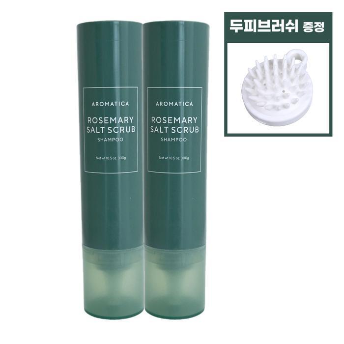 AROMATICA Rosemary Salt Scrub Shampoo 300g x 2 Bottles Vegan Scalp Care (19296968A)