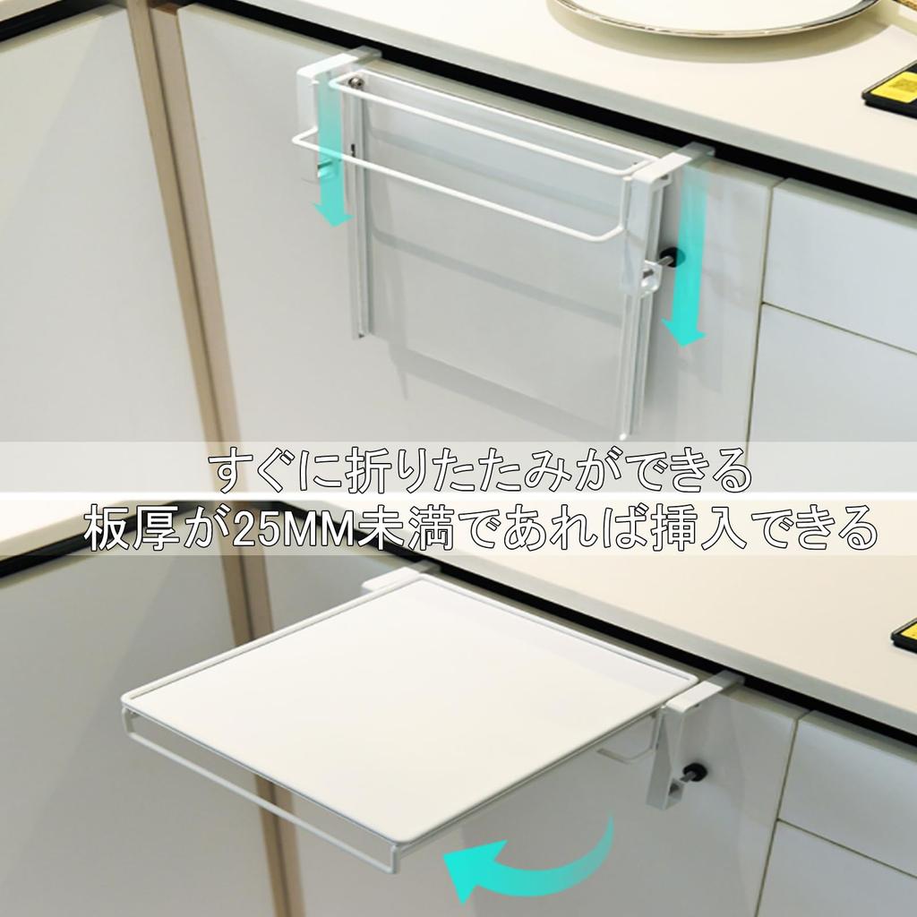 Kitchen Storage Rack Foldable Tabletop Figurine Shelf Shelf Storage Cabinet Door Table Board Telescopic Kitchen Extended Storage Auxiliary Platform