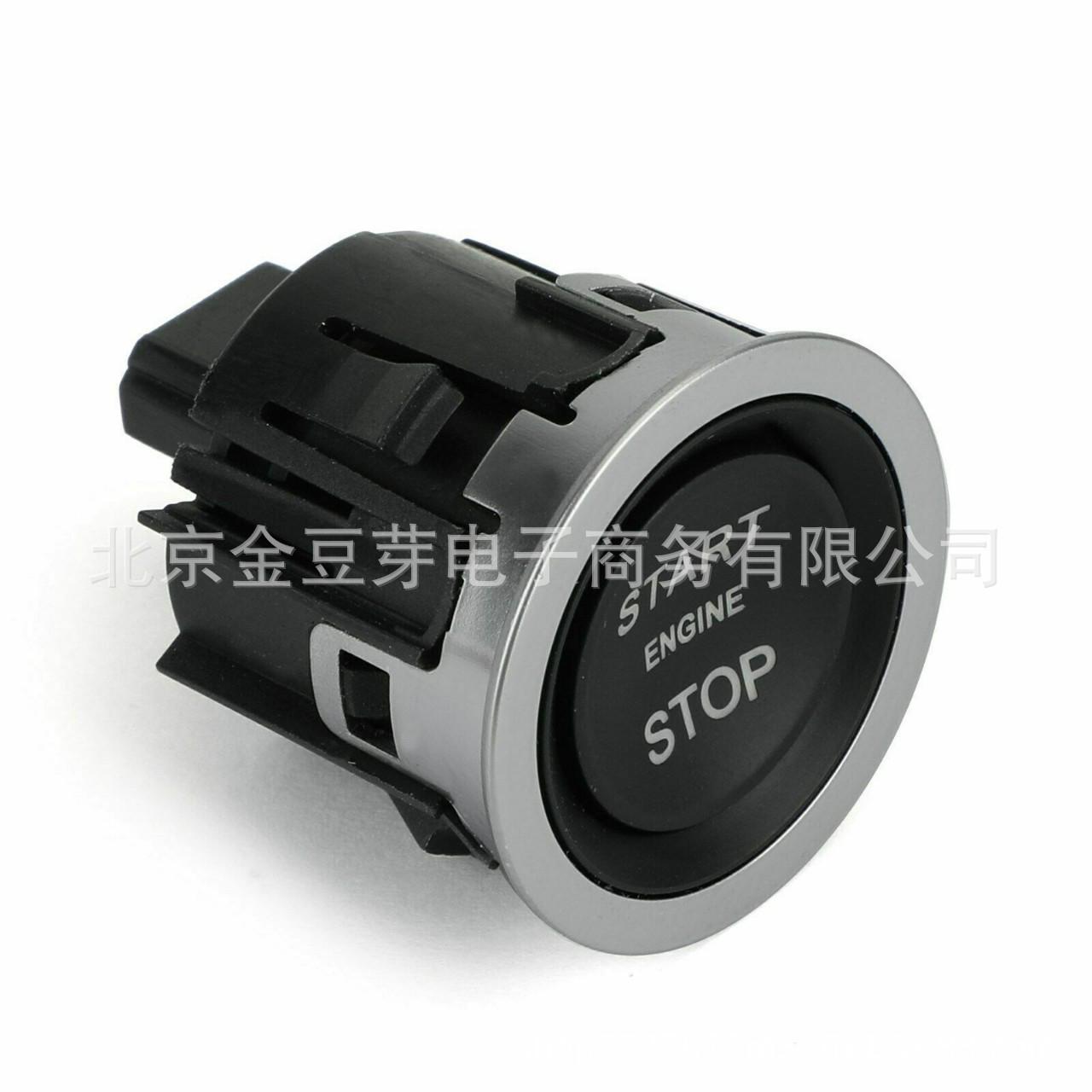 Land Rover Ignition Switch One-Button Start Button (LR094038, LR037611) Neutral