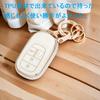 HOYZE Key Case, Key Cover, Cute, Car, Smart Key Case, Key Holder, Carabiner, Key Shell, Scratch Resistant, Lightweight, Gold White