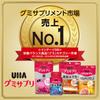 UHA Mikakuto Gummy Supplement Calcium, 20-Day Supply (40 Capsules), Mango Flavor, Set of 2 + Bonus