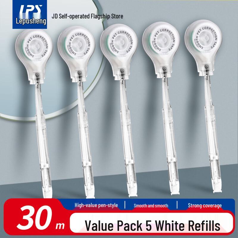 Lepusheng Pen-Style Refillable Correction Tape