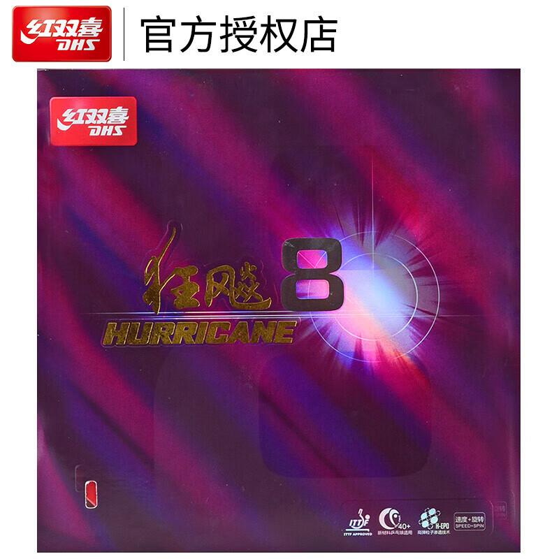 

DHS Hurricane 8 Table Tennis Rubber