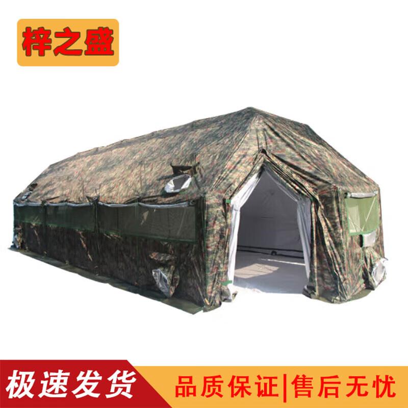 Zizhisheng Outdoor Emergency Command Frame Tent
