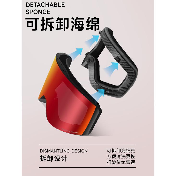 New smart color-changing magnetic flip ski goggles for outdoor mountaineering, anti-snow blind, anti-UV snow goggles