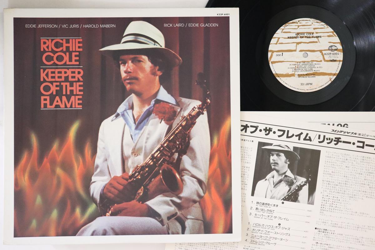 

LP Record RICHIE COLE - Keeper Of The Flame K22P6001 SEVEN SEAS 1979 Japan Jazz Used