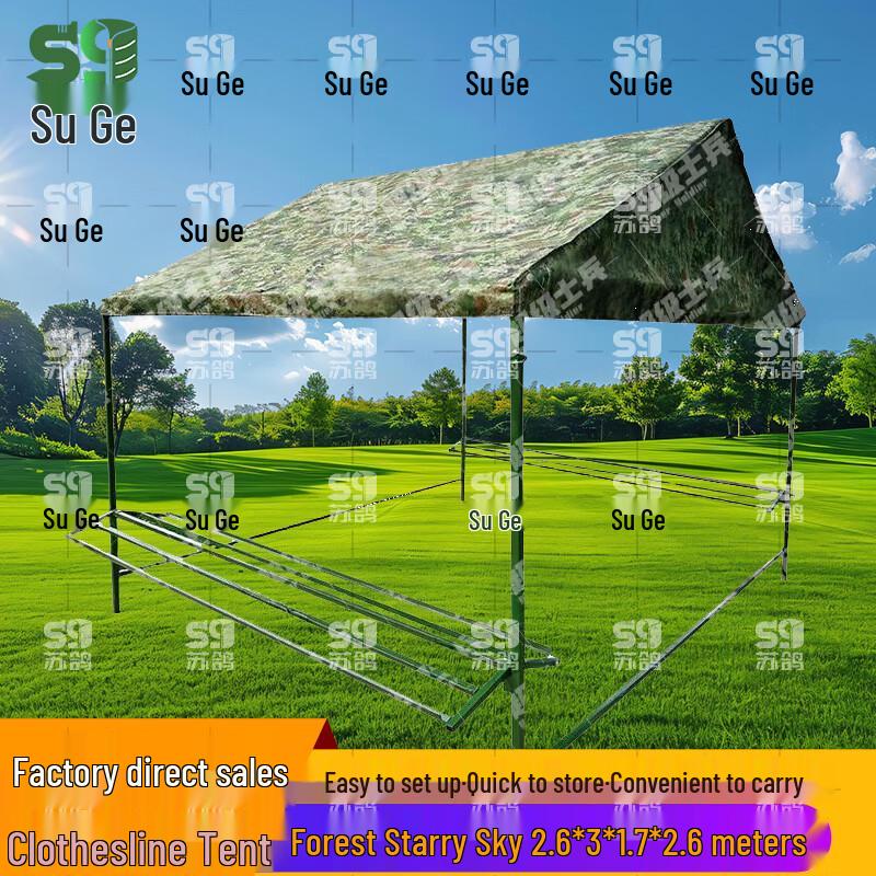 Sugela Outdoor Drying Tent