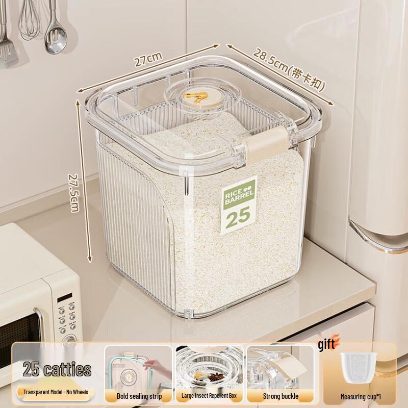 Xingyou 25L Plastic Rice Storage Container