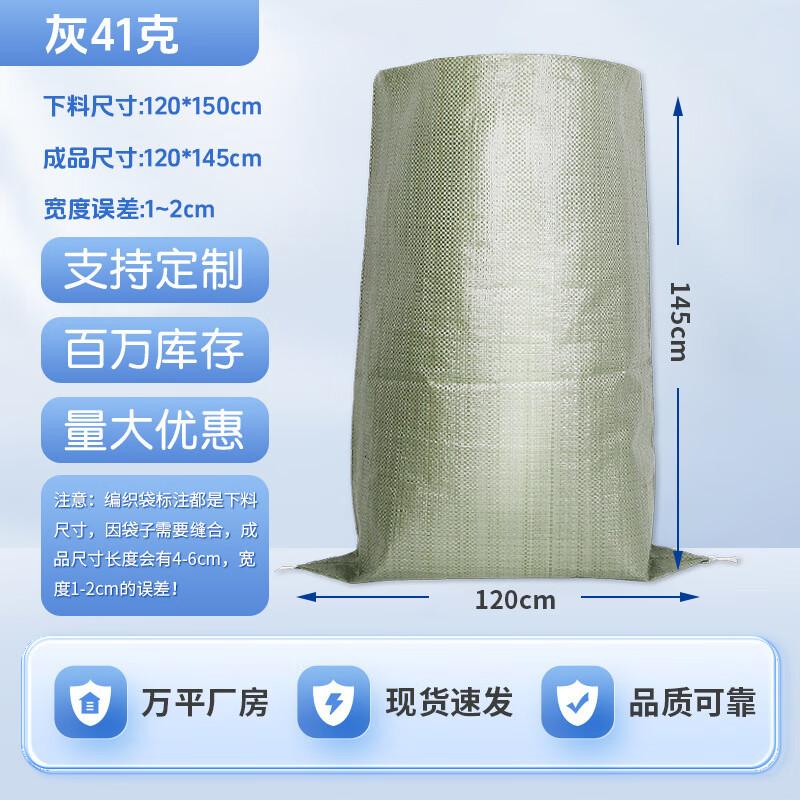 DIANA Heavy-Duty Woven Storage Bags