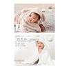 [Amazon.co.jp Limited Product] Imabari Towel Imabari Towel Made In Japan Baby Bathrobe Bath Poncho Gift Set (White: Bear Ears)