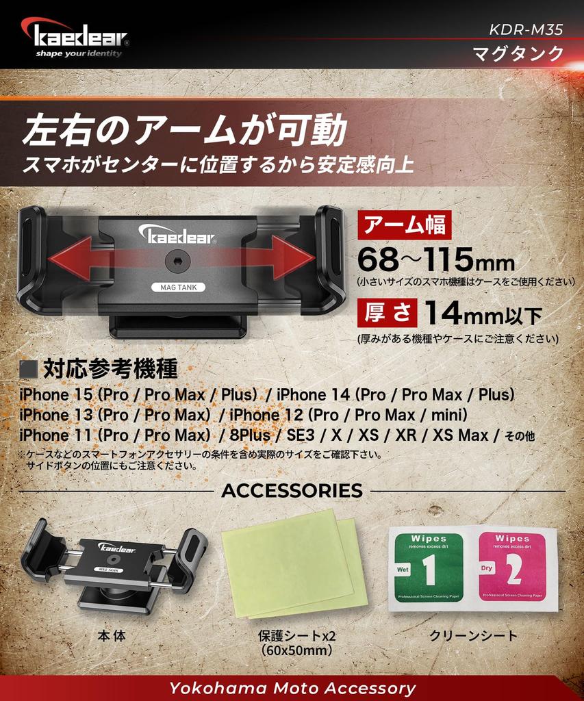 Kaedear Bike Smartphone Holder Magnet Aluminum Alloy CNC Mobile Holder Motorcycle Smartphone Holder Strong Neodymium Magnet Full Magnet Angle