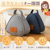 Insulated Rice Ball Waterproof Keeps Food Hot Lightweight Triangular Lunch Bag with Suitable for Business and Travel Case, Black, Approx. 13.5713