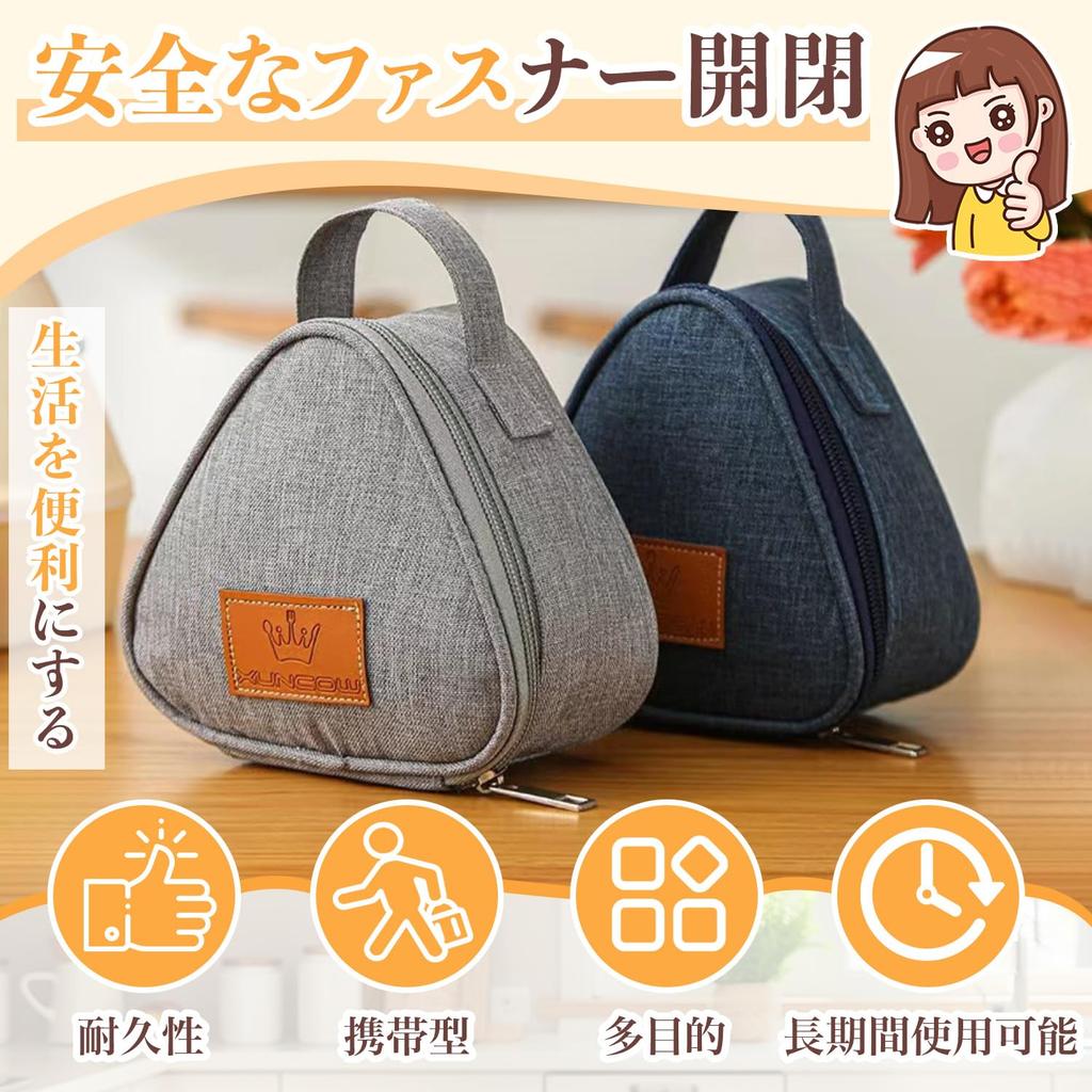 Insulated Rice Ball Waterproof Keeps Food Hot Lightweight Triangular Lunch Bag with Suitable for Business and Travel Case, Black, Approx. 13.5713