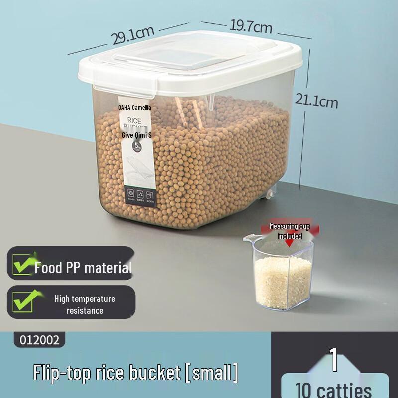 Chahua Sealed Rice Storage Container