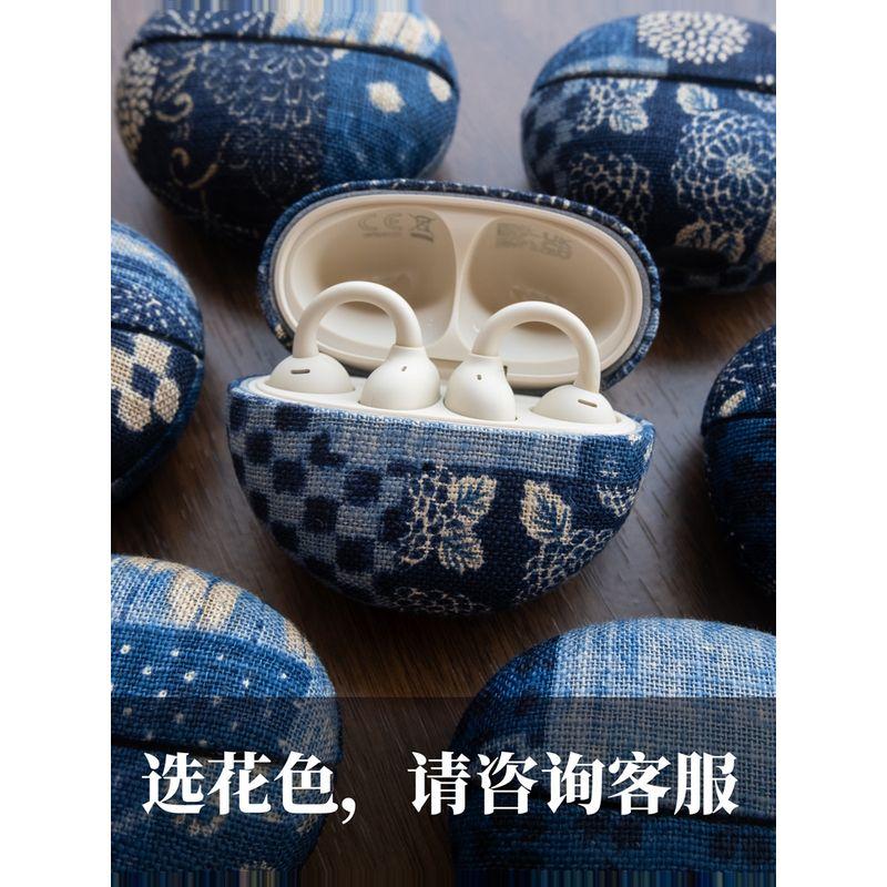 

Окрашенный Оригинал для Huawei Freeclip Накладная Bluetooth-гарнитура Защитный чехол Ретро Миноритарная Ткань Классический Интегрированный Защита от Потери Чехол для Наушников Huawei Huawei freeclip Random delivery