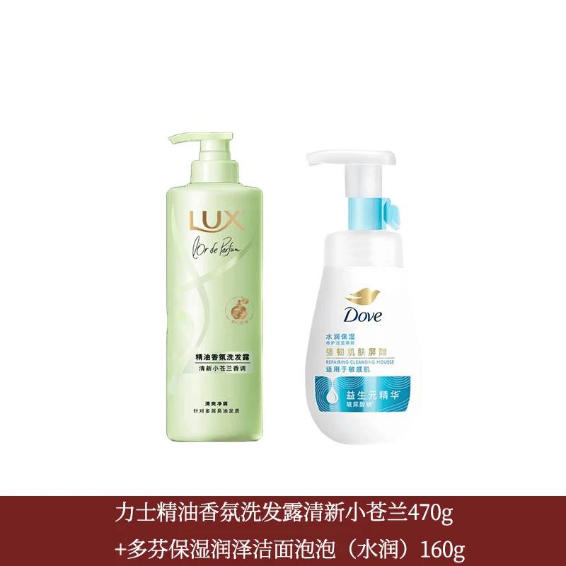 Набор: Шампунь Lux Fresh Freesia и Увлажняющая очищающая пенка