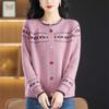 Sweater Coat Ladies Retro Jacquard Knitwear Cardigan Jacket Early Spring Autumn Western-Style Outerwear Loose Women Top