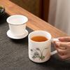 ChaXun Dehua Ceramic Tea Separation Office Mug