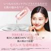 Yunth Serum Vitamin C Introduction Serum 28-Day Supply Pink 01. Serum 28-Day Supply