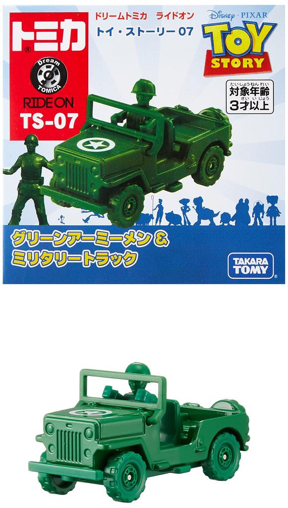 Tomica Dream Tomica Toy Story Green Army Men Military Truck Ride-On TS-07 &