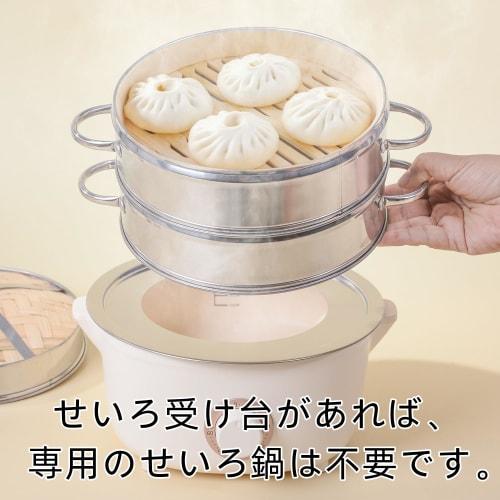 Stainless Steel Steamer Stand for Chinese Steamers, Suitable for 20-32cm Sizes (22cm)